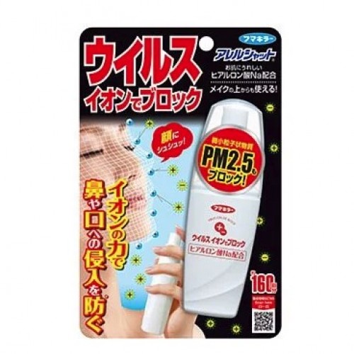 日本Fumakilla防細菌病毒PM2.5離子噴霧-液體口罩